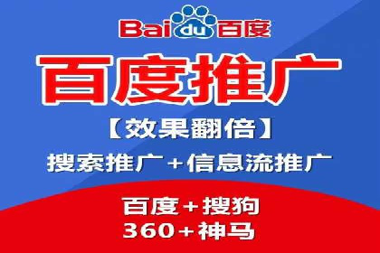 百度竞价广告成功案例：如何快速提升品牌曝光度