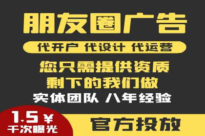 某sem公司广告投放的三大技巧